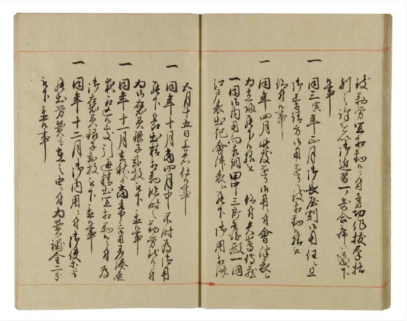 諸士系譜　巻之64　と之部7 - ページ 26