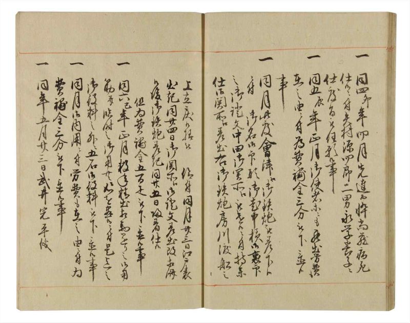 諸士系譜　巻之64　と之部7 - ページ 27