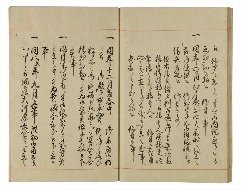 諸士系譜　巻之64　と之部7 - ページ 29
