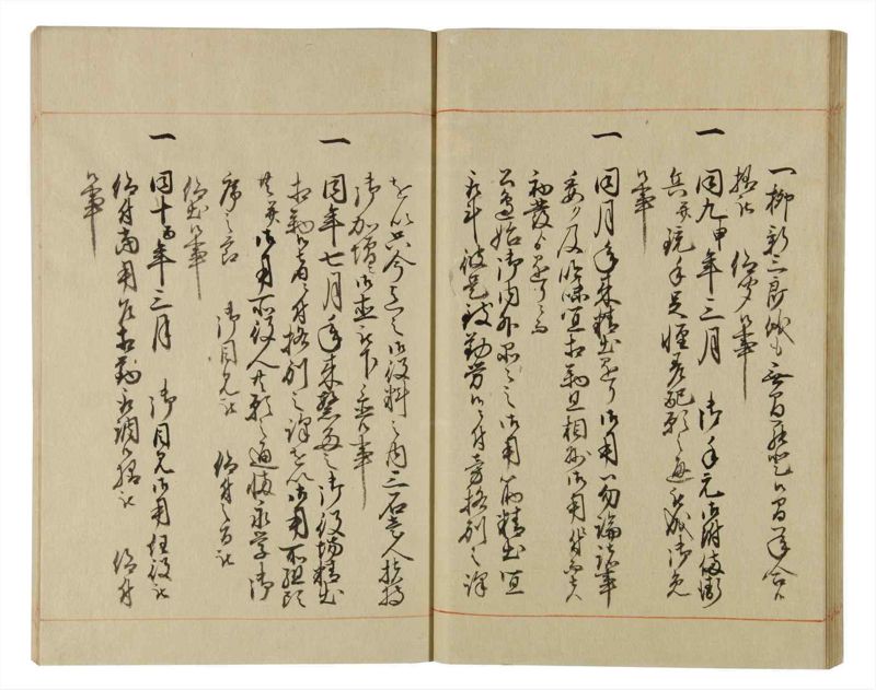 諸士系譜　巻之64　と之部7 - ページ 30