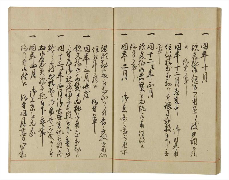 諸士系譜　巻之64　と之部7 - ページ 31