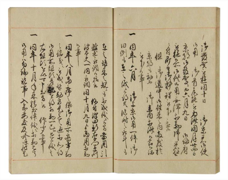 諸士系譜　巻之64　と之部7 - ページ 32