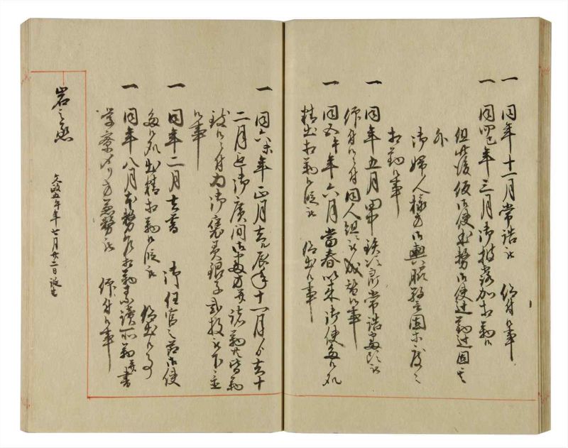 諸士系譜　巻之64　と之部7 - ページ 38