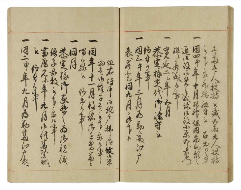 諸士系譜　巻之64　と之部7 - ページ 47