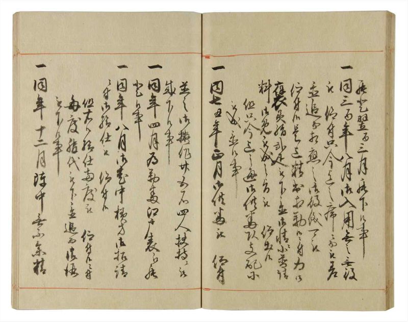 諸士系譜　巻之64　と之部7 - ページ 48