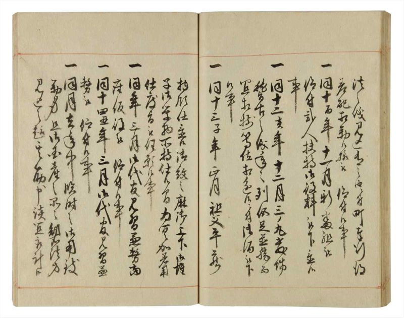 諸士系譜　巻之64　と之部7 - ページ 54