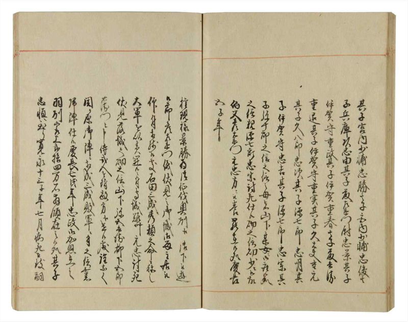 諸士系譜　巻之64　と之部7 - ページ 57