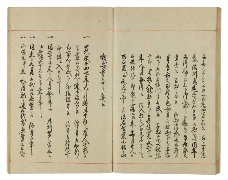 諸士系譜　巻之64　と之部7 - ページ 58
