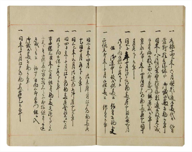 諸士系譜　巻之64　と之部7 - ページ 64
