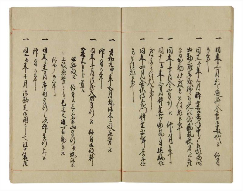 諸士系譜　巻之64　と之部7 - ページ 69