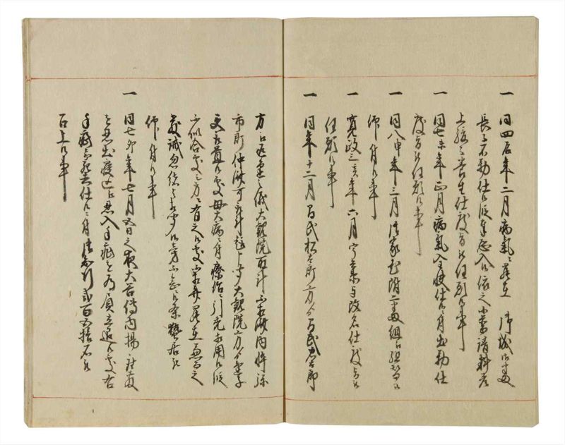 諸士系譜　巻之64　と之部7 - ページ 74