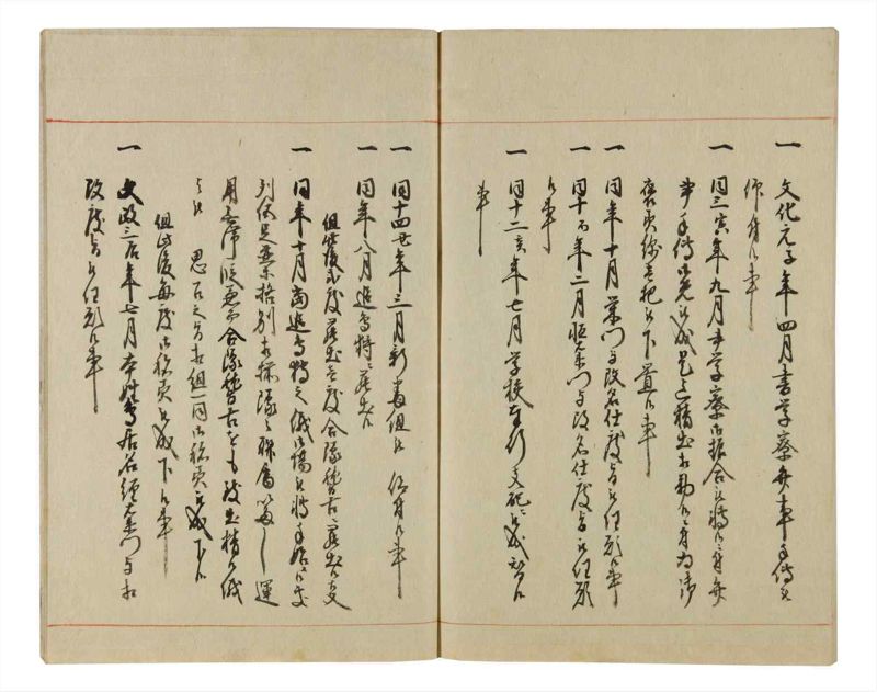 諸士系譜　巻之64　と之部7 - ページ 78