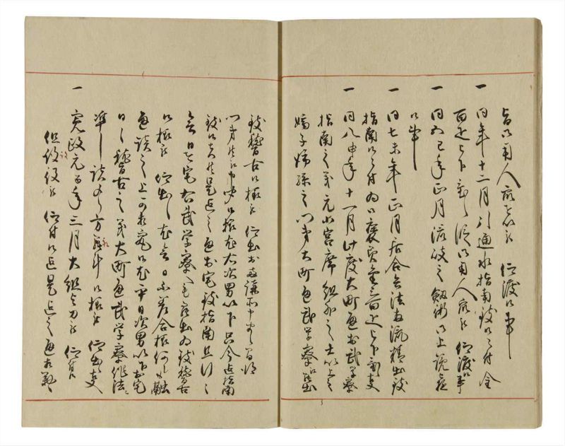 諸士系譜　巻之65　ち之部1 - ページ 15