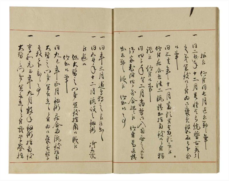諸士系譜　巻之65　ち之部1 - ページ 16