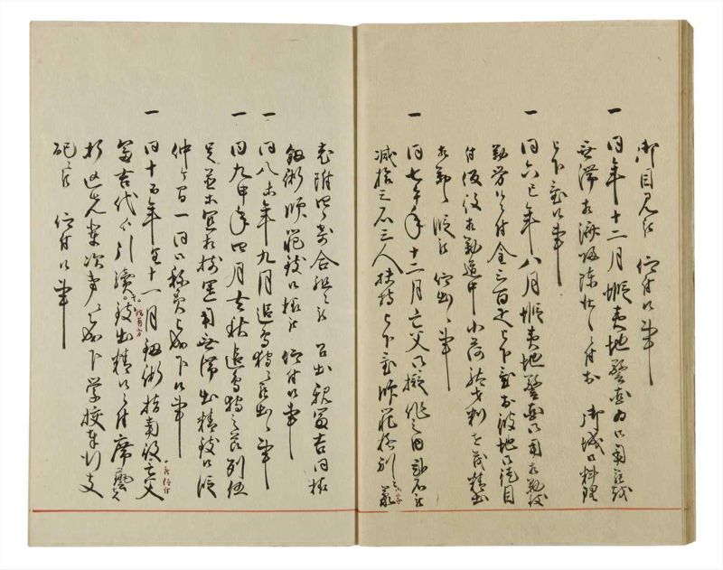 諸士系譜　巻之65　ち之部1 - ページ 19