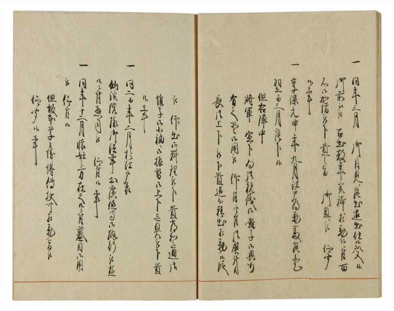 諸士系譜　巻之65　ち之部1 - ページ 29
