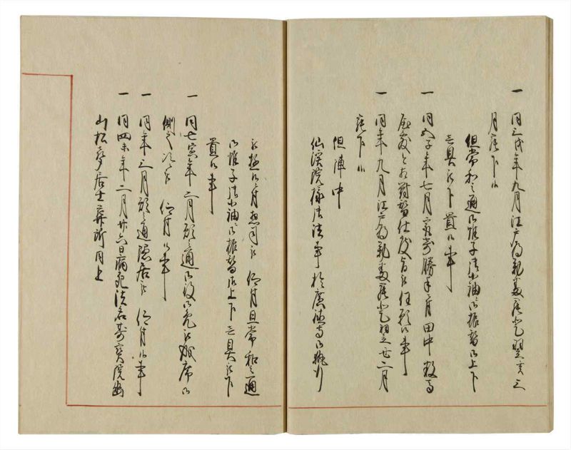諸士系譜　巻之65　ち之部1 - ページ 30