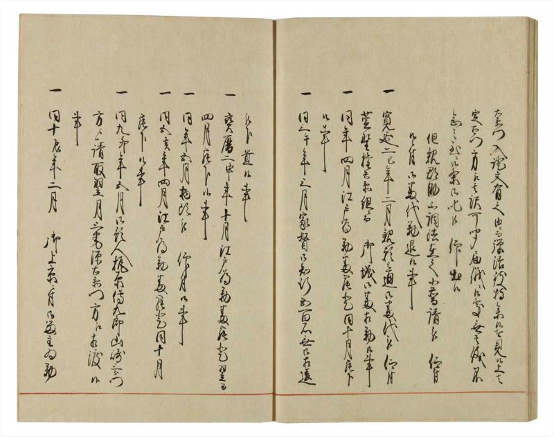 諸士系譜　巻之65　ち之部1 - ページ 35