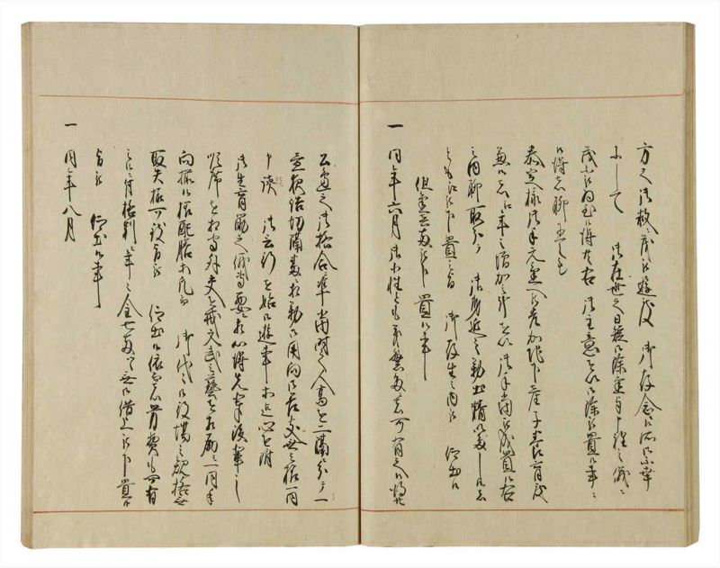 諸士系譜　巻之67　を之部1 - ページ 36