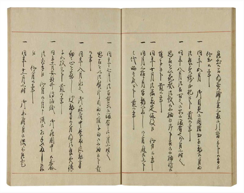 諸士系譜　巻之67　を之部1 - ページ 40