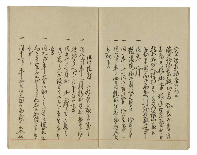 諸士系譜　巻之67　を之部1 - ページ 52