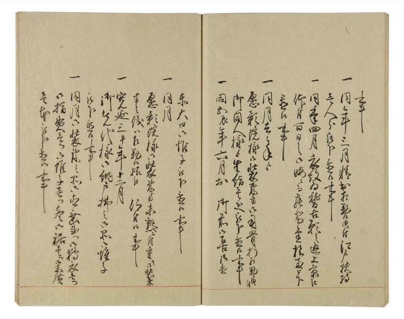 諸士系譜　巻之67　を之部1 - ページ 57