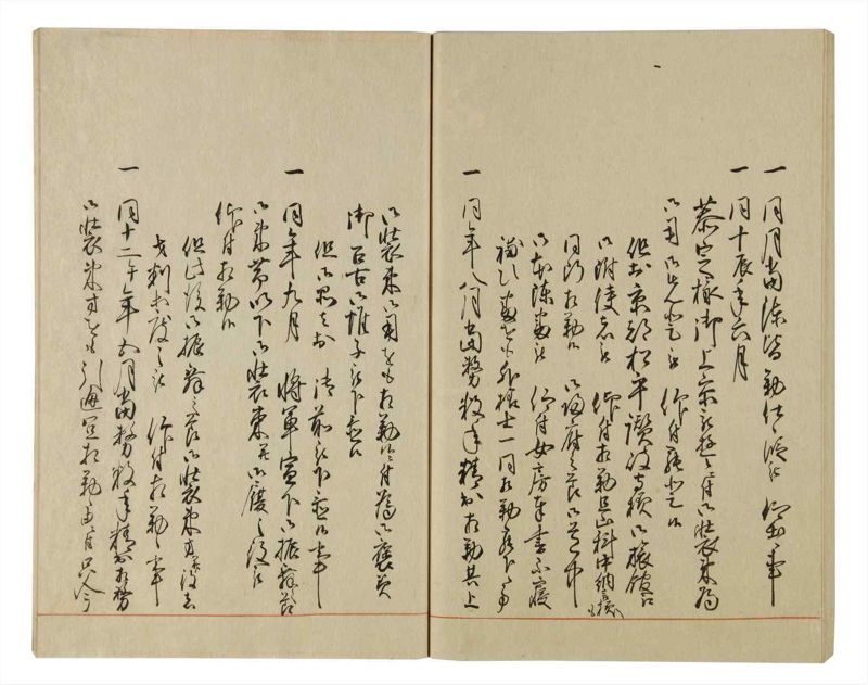 諸士系譜　巻之67　を之部1 - ページ 59