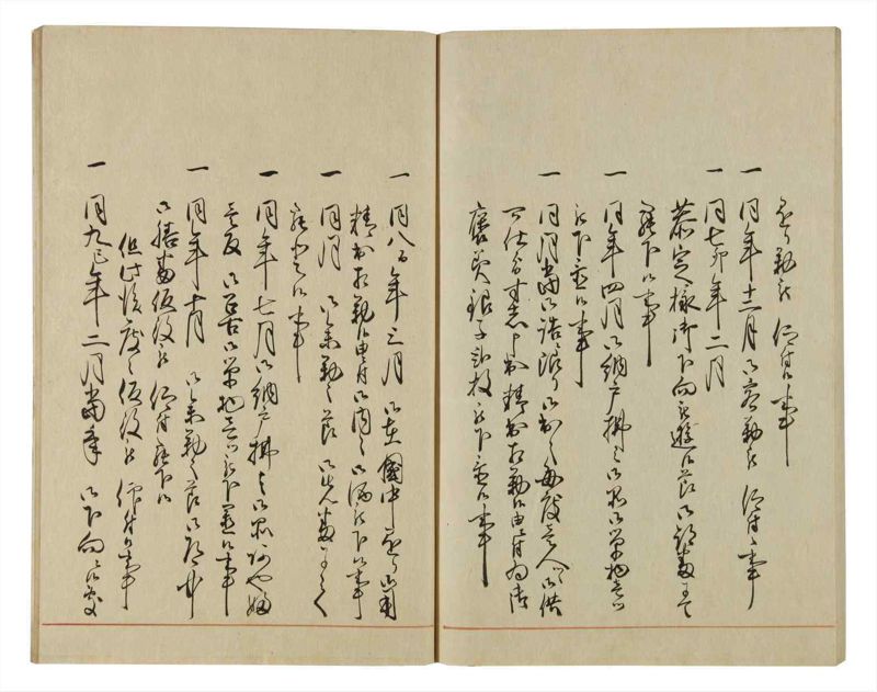 諸士系譜　巻之67　を之部1 - ページ 65