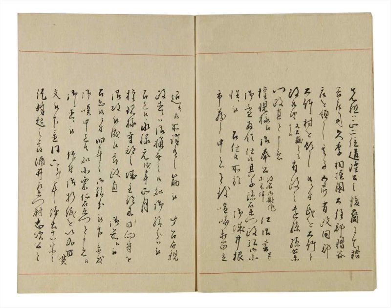 諸士系譜　巻之68　を之部2 - ページ 5