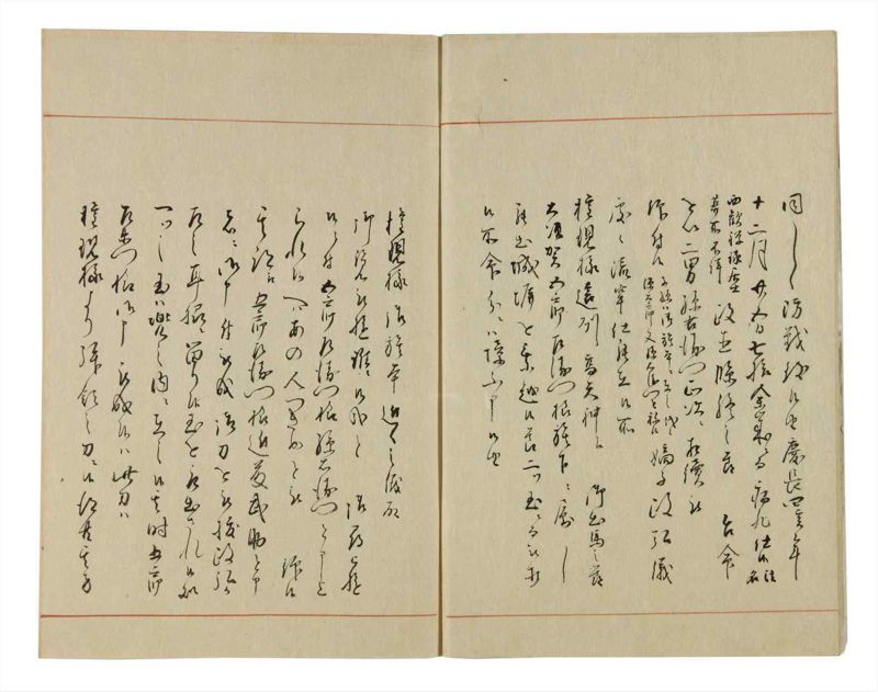 諸士系譜　巻之68　を之部2 - ページ 6
