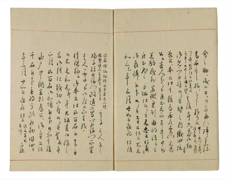 諸士系譜　巻之68　を之部2 - ページ 7