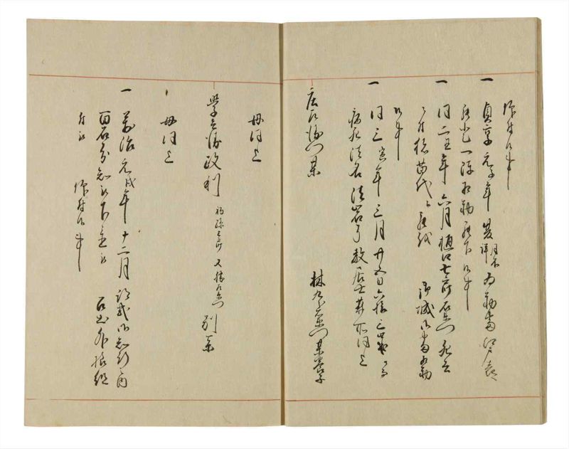 諸士系譜　巻之68　を之部2 - ページ 11