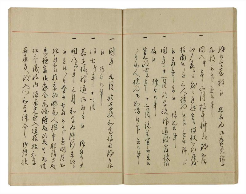 諸士系譜　巻之68　を之部2 - ページ 24