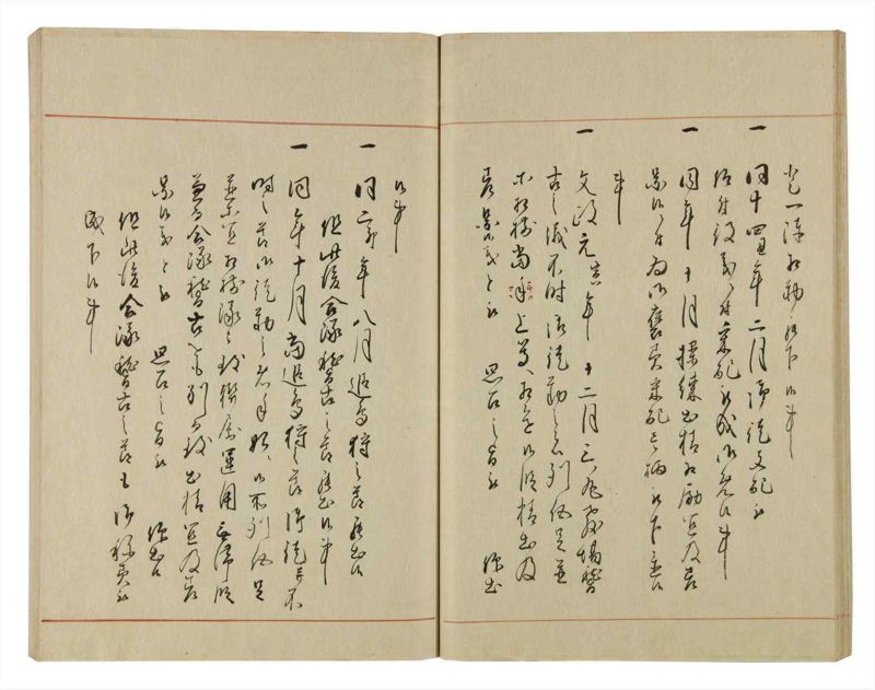 諸士系譜　巻之68　を之部2 - ページ 30