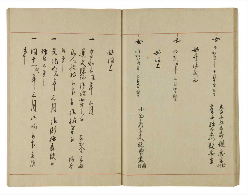 諸士系譜　巻之68　を之部2 - ページ 31