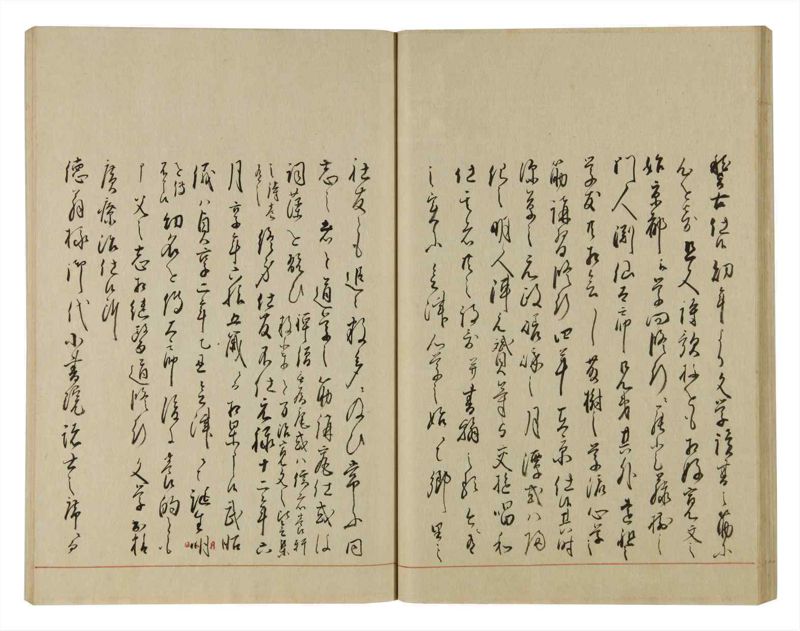諸士系譜　巻之68　を之部2 - ページ 35