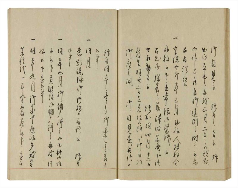 諸士系譜　巻之68　を之部2 - ページ 36