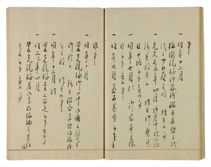 諸士系譜　巻之68　を之部2 - ページ 37