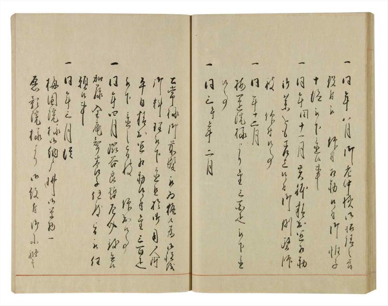諸士系譜　巻之68　を之部2 - ページ 38