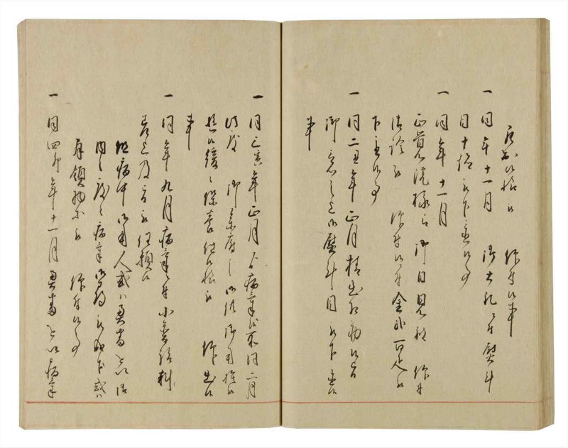諸士系譜　巻之68　を之部2 - ページ 43
