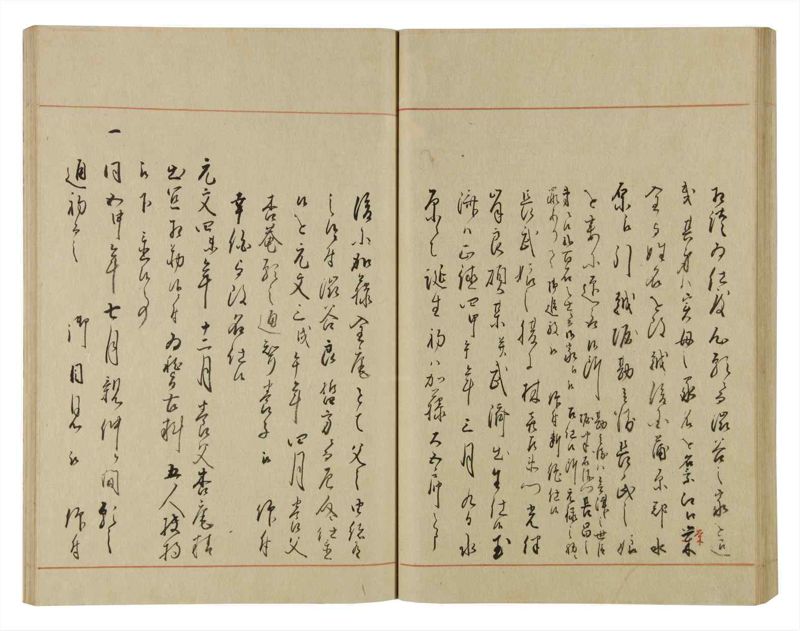 諸士系譜　巻之68　を之部2 - ページ 46