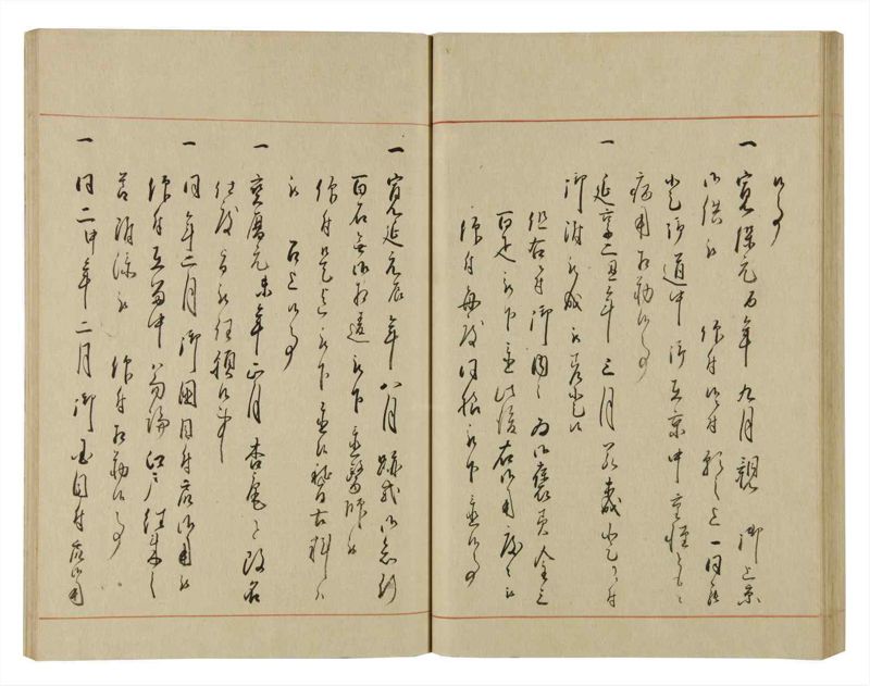 諸士系譜　巻之68　を之部2 - ページ 47