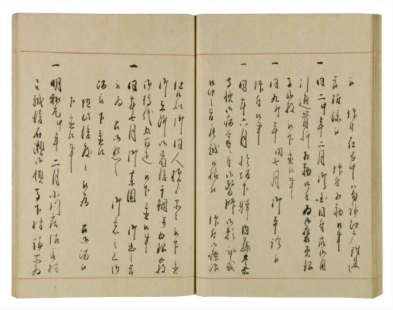 諸士系譜　巻之68　を之部2 - ページ 48