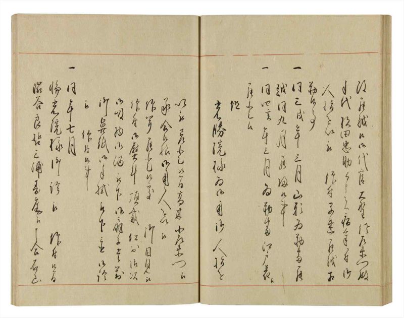 諸士系譜　巻之68　を之部2 - ページ 49