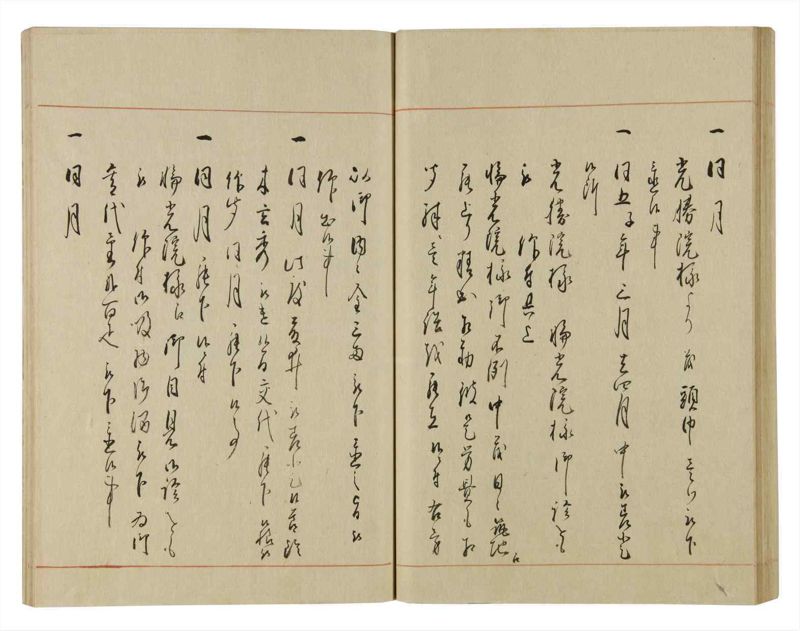 諸士系譜　巻之68　を之部2 - ページ 52