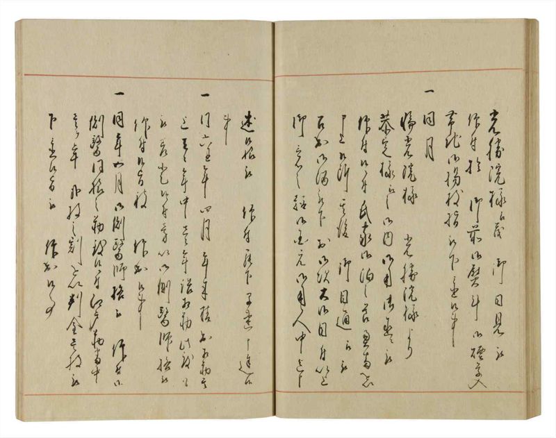 諸士系譜　巻之68　を之部2 - ページ 53
