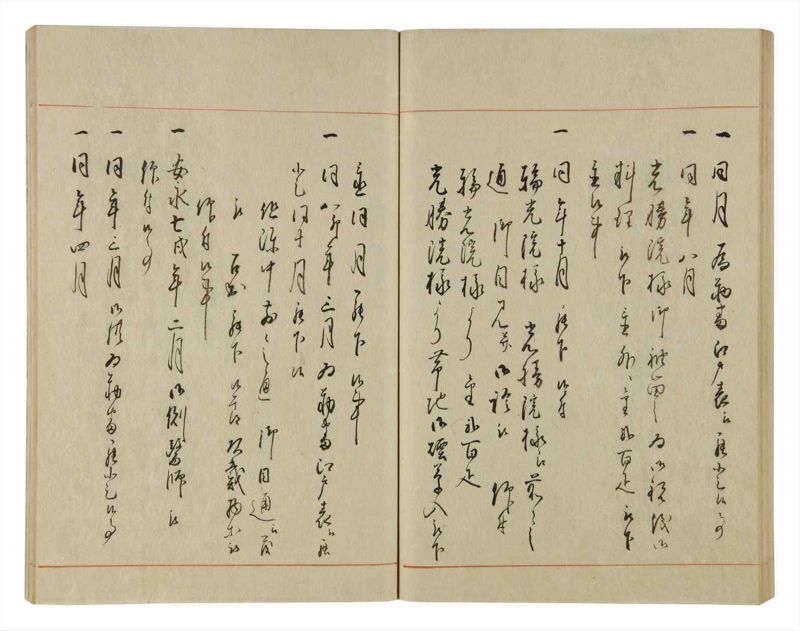 諸士系譜　巻之68　を之部2 - ページ 54