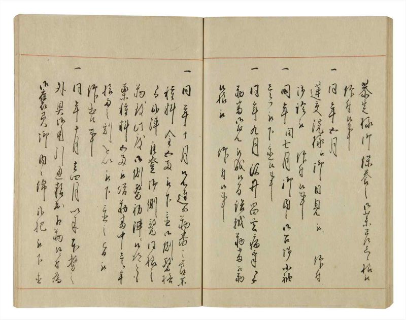 諸士系譜　巻之68　を之部2 - ページ 55