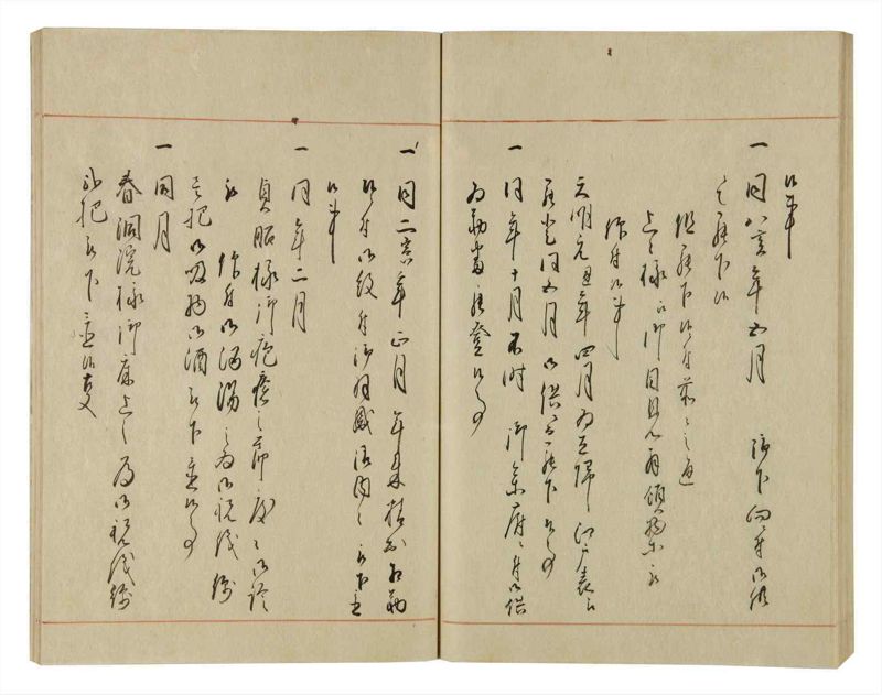 諸士系譜　巻之68　を之部2 - ページ 56