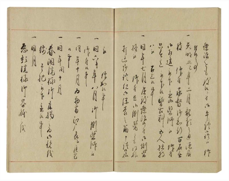 諸士系譜　巻之68　を之部2 - ページ 59